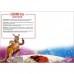 STEVE SUNDRAM GREETING CARD Roo-Aries